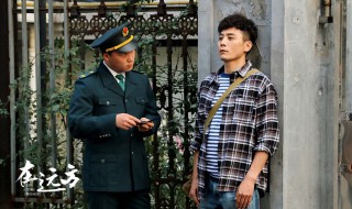 在远方电视剧结局 电视剧在远方的大结局揭晓