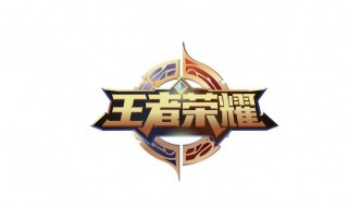 王者模拟战技巧有哪些 为你介绍五个小技巧