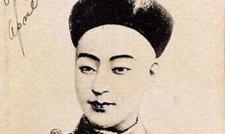 光绪10年是什么年 怎么算