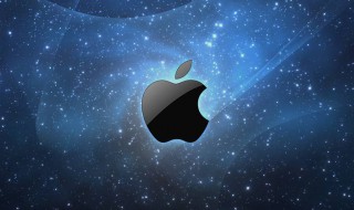 苹果id密码忘记要重装系统怎么办 别无选择