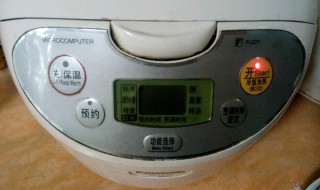 电饭锅怎么设置定时煮饭 电饭锅如何设置定时煮饭