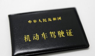 c1驾驶证升级b2吗 C1驾驶证能升级成B2吗