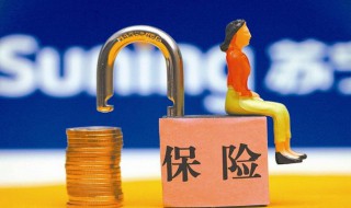 云南省失业金的领取条件 云南省失业金怎么领取