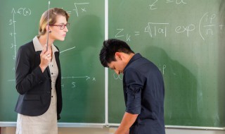 如何对待老师的批评 如何正确面对老师的批评