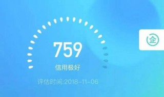 芝麻信用有什么用 芝麻信用的作用是什么