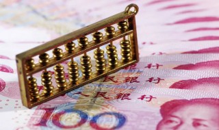 什么是数字人民币啊 数字人民币简述