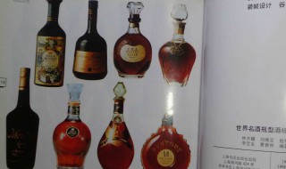 去酒标方法 用什么方法来去除酒标