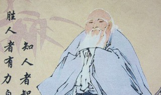 老子是什么学派 老子是哪个学派的