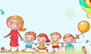 幼儿园家长寄语怎么写 幼儿园家长寄语可以这样写