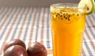 百香果茶饮如何做 百香果茶饮的做法