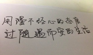 关于友谊的唯美短句 关于友情的唯美句子