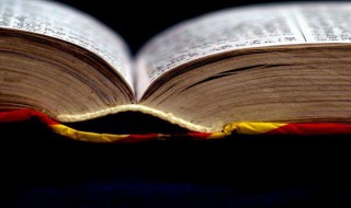 彦字取名寓意好吗 彦字取名寓意好