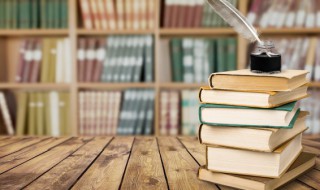 及第是什么意思 及第的含义