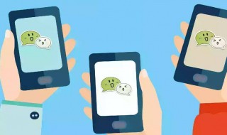 微信如何解散群 微信解散群的方法