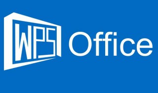 wps表格如何做框架图 wps表格做框架图方法详解