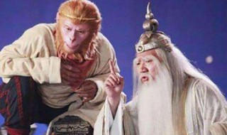 如来为什么怕太上老君 如来怕太上老君原因