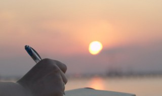 有责任有担当的好句子 有担当的说说