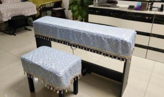 电钢琴罩布怎样做 电钢琴的罩布怎样做