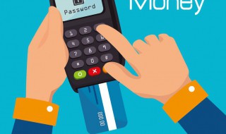 把银行卡弄丢了该怎么办 当银行卡弄丢了应该这样做