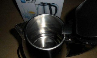 水壶生锈如何处理 水壶生锈处理的方法