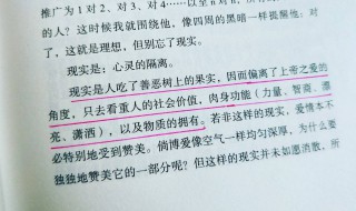 史铁生励志名言 史铁生励志句子