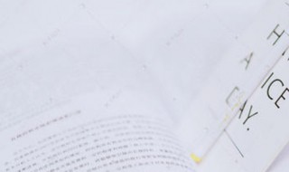 爱家乡的句子 关于家乡的句子