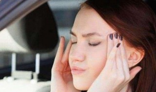 人晕车怎么解决 如何处理晕车问题