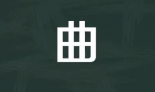 曲的多音字组词 曲的多音字组词有哪些