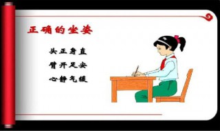 小学生如何做到正确的握笔 小学生正确的握笔做法