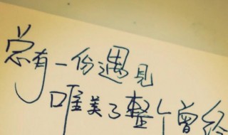 冬天温暖的话 冬天温暖的话有哪些