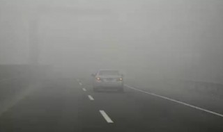 大雾天气温馨提示 大雾天气温馨提示有什么