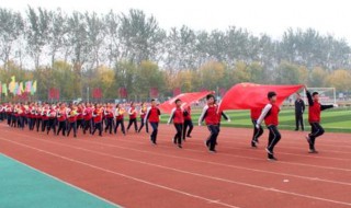 小学三年级运动会加油稿 小学三年级运动会加油稿怎么写
