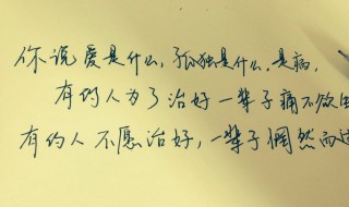 关于十一月的优美句子 关于十一月的优美句子有哪些