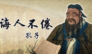 古代名人名言 关于古代的名人名言