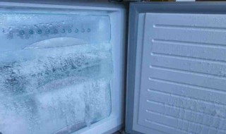 冰箱不化霜解决方法 冰箱不化霜的解决方法推荐