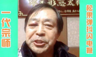 年轻人不讲武德什么梗 年轻人不讲武德出自哪里