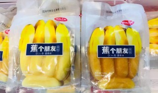 蕉个朋友什么意思 原来是这个意思