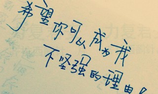 爱情暖心的句子简短 爱情暖心的句子简短有哪些