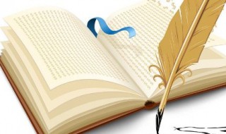 精美句子摘抄大全 优美句子摘抄