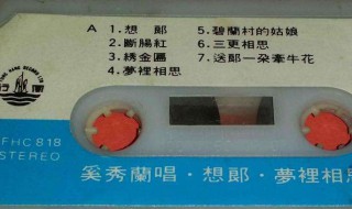 磁带抹音方法 磁带抹音方法是什么