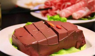 猪血怎么保存不会坏 猪血如何保存