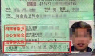 驾驶证到期了去哪换 驾驶证到期了去什么地方换