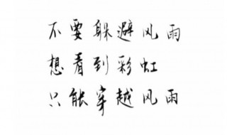 成熟的8字句子 成熟的8字句子有哪些