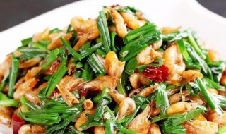 如何做虾米炒韭菜 虾米炒韭菜做法介绍