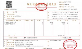 怎么开发票 如何开发票