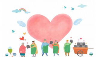 幸福的定义 幸福的定义是什么