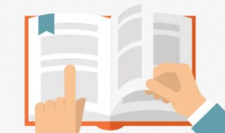 沦陷什么意思 沦陷的出处