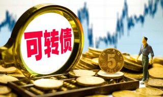 溢价和折价是什么意思 溢价和折价的含义