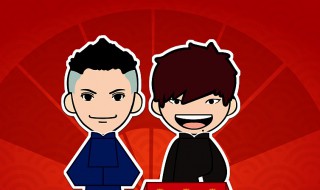 相声简介 相声的资料有哪些