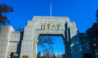 全国985大学排名一览表 985大学包括哪些学校